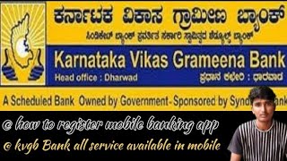 how to register and login Karnataka Vikas grameena Bank mobile banking app [upl. by Kacy]