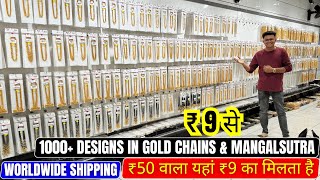 Yahi Se Banke Jata Hai Ye Gold Chains  Real Manufacturer of Fake Gold Chains [upl. by Skillern]