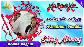 Mandram Vandha Video Song With Lyrics  Mouna Ragam Movie Songs  Mohan  Revathi  Pyramid Music [upl. by Knowles]