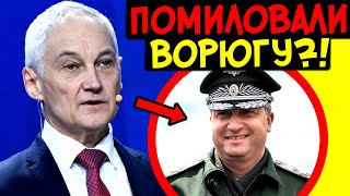 ВОРЮГА ТИМУР ИВАНОВ ЗАСОБИРАЛСЯ ДОМОЙ БЕЛОУСОВА В СРОЧНОМ ПОРЯДКЕ ПОПРОСИЛИ РАЗОБРАТЬСЯ [upl. by Grady]