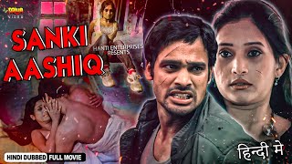 Sanki Aashiq सनकी आशिक़ South Hindi Dubbed Full Movie  Gnan Prakash Priyanka Pallavi [upl. by Jeremias]