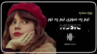 nem pa sore nem pa near  slowed reverb  pashto new trending song [upl. by Urba868]