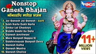 Nonstop Ganesh Bhajan  नॉनस्टॉप गणेश भजन  Jai Ganesh Jai Ganesh Deva Aarti I bhajanindia [upl. by Hares]