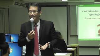 Propensity Score Matching  CPPE Training  EP 19 [upl. by Willie]