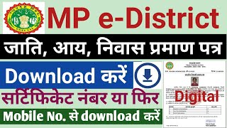 digital caste certificate kaise download kare  income certificate download  domicile certificate [upl. by Desiree]