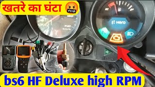 Bs6 Hero HF Deluxe चेक इंजन लाइट obd scanner द्वारा रिसेट करते हैं और फिर चेक इंजन लाइट आ जाता है [upl. by Crane]