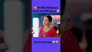 Kaisa Hai Yeh Rishta Anjana serial funny scenefunnydangaltvcomedytrendingviralvideosshorts😅😁🤣 [upl. by Ativoj132]