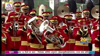 Sashatra Seema Bal Marching Contingent  Republic Day Parade 2022 [upl. by Erick]