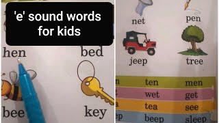 e sound wordse sound words for kidsthree or four letter e sound wordslkg and ukg student [upl. by Mariken496]