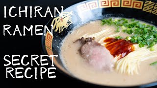 How to make Ichiran Tonkotsu Ramen  copycat recipes [upl. by Ylyl773]