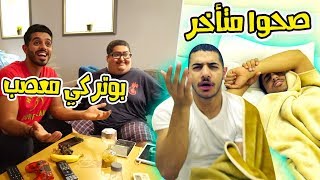 نص يوم في الحسا و مشكلة الفطور 😂 [upl. by Aeslek735]