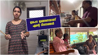 പ്രഗ്നൻസി ഡേയ്‌സ് ഇപ്പോ ഇങ്ങനൊക്കെയാ പോകുന്നെ 😊 അവർ വന്നപ്പോ ഉഷാർ ആയി😜 A Pregnancy Day In My Life [upl. by Robma]