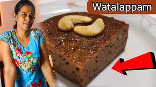 Sri Lankan Watalappan Recipe  Eid Sweets  Original Muslim Style watalappam  Ramadan Eid desserts [upl. by Goerke624]