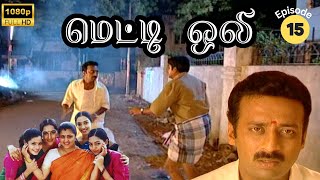 Metti Oli Mega Serial  மெட்டி ஒலி சீரியல்  Episode 15  May 17 2024 [upl. by Quartana434]