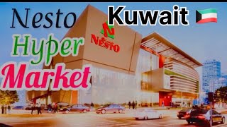 Nesto Hypermarket Kuwait 🇰🇼 nesto food kuwaitcity faresoldionline [upl. by Stephanie]