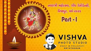 NAVRATRI 2024 SHIV RESIDENSI PARIVAR PART 01 [upl. by Peppard]