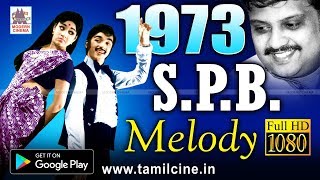 1973ல் இளமை துடிப்புடன் SPB இதயங்களை கவர்ந்த இனிய பாடல்கள் 73 spb songs [upl. by Adnalue]