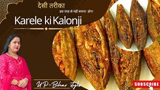 करेले की कलौंजी बनाने का desi तरीका  Karele ka bharva kalonji recipe Hindi• Desi style Up special [upl. by Eadie]