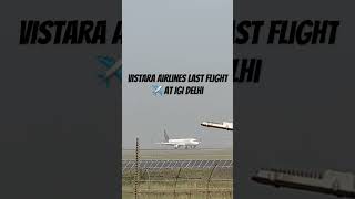 Vistara Airlines last flight ✈️ vistara vistaraairlines tata airindia ratantata last merger [upl. by Noella]