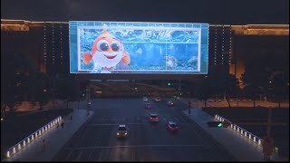 Benchmark Case Leyard Unveils Largest Outdoor NakedEye 3D Screen in Suzhou [upl. by Ahsineg]