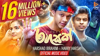 Rahasak  රහසක්  Harshad Ibrahim ft Harry Harsh  Official Music Video 2021 [upl. by Deena]