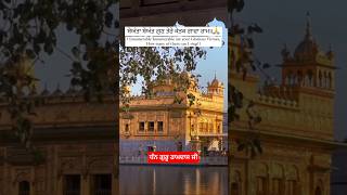 Beanta Beant Gun viralvideo trending youtubeshorts wahegurujii waheguruji sikhi gururamdasji [upl. by Niemad]