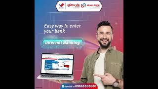 Internet Banking  Union Bank of India [upl. by Krid767]