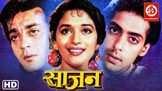 Saajan Full Movie  साजन 1991  Sanjay Dutt  Salman Khan  Madhuri Dixit  Kader Khan [upl. by Mafala900]