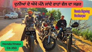 Sach Pass Ride Begins 🏍 Amritsar To Bairagarh Day 1 [upl. by Younglove]