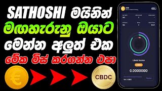 cbdc mining app cbdc block mining app cbdc app not working cbdcwebs app free eurolanka cbdcapp [upl. by Enamrahc]