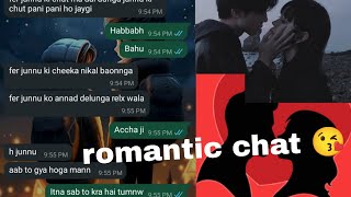 Romantic chat my love ❤️😘😘💋💋💋💋💋 hote chat gf bf viralvideo [upl. by Youngman]