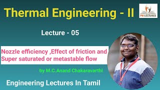 Lec 05 Nozzle efficiency Metastable Flow  Thermal Engineering  Engineering Lectures in Tamil [upl. by Ilrac]