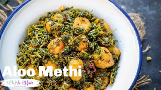 Aloo Methi Recipe Potato Fenugreek Leaves Stir Fry [upl. by Thorlie617]