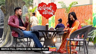 Tori Pain To Pain  Ep 169  7th Dec 2023  Watch Full Episode Now On Tarang Plus [upl. by Atsiuqal]