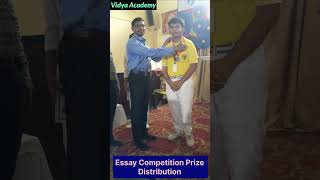 Essay competition price ceremony congratulations all of you 🎉💐🥳🎈🎈 [upl. by Gen]