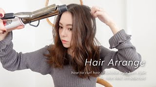 【ヘアアレンジ】簡単amp時短！髪の巻き方紹介💇🏻‍♀️最近お気に入りのアレンジも🎀 ウェーブ巻きセミロングヘアケアアイテム [upl. by Thirzia273]