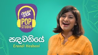 Sandawathiye සඳවතියේ  Erandi Heshani [upl. by Margeaux]