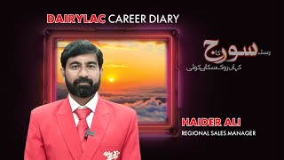 DairyLac Carrier Diary  Haider Ali [upl. by Ainaled]