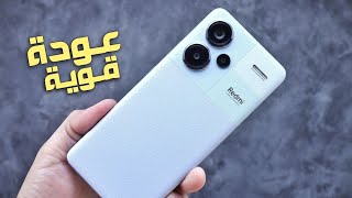 اخيرااا عودة افضل هواتف الفئة المتوسطة 2024  Redmi Note 13 Pro Plus [upl. by Ennaira34]