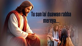 Tu sun lai duawan rabba mereya।।Anm worship song Punjabi।। Ankur narula ministry।। Masih Song🛐 [upl. by Aikemehs]