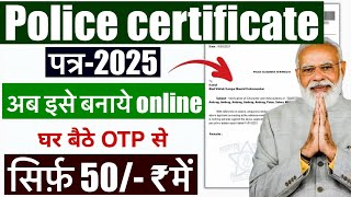 Police certificate kaise banaye 2025  How to apply police certificate [upl. by Breena647]