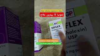 Klaricid syrupAmoxil syrupAugmentin syrupKeflex syrupshortvideo shorts trending foryou [upl. by Raymonds662]