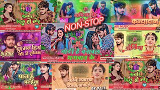 Nonstop sad song dj remix Ashish yadav  Ashish yadav sad song dj remix 2024 ashishyadav [upl. by Bissell56]