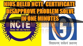 NIOS DELED NCTE OTPRMS CERTIFICATE DISAPPROVE PROBLEM SOLUTION [upl. by Nyrrad]