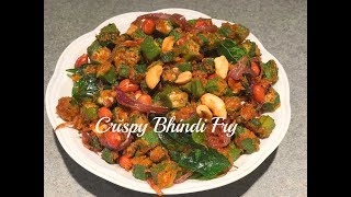 Kurkuri BhindiOkra Fry Recipe  Crispy Bendakaya Fry బెండకాయ వేపుడు  Andhra Lady’s Finger Fry [upl. by Akoyn575]