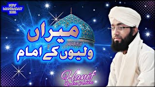 Meeran Waliyon Ke Imam [upl. by Willey]