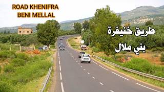 الطريق من مدينة خنيفرة الى بني ملال عبر زاوية الشيخ طبيعة ساحرة ROAD KHENIFRA BENI MELLAL MOROCCO [upl. by Assirac]