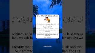 Dua After Wudu Ablution [upl. by Drofnil793]