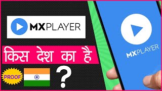 MX PLAYER KIS DESH KA HAI MX PLAYER WHICH COUNTRY🤔IS MX PLAYER INDIAN [upl. by Irod]