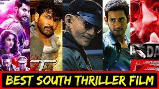 10 Best South Indian Thriller Movie in Hindi Dubbed Available on YouTube [upl. by Nage]